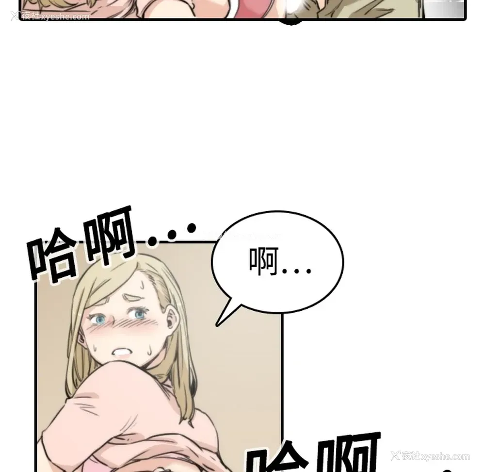 21P - 色花穴