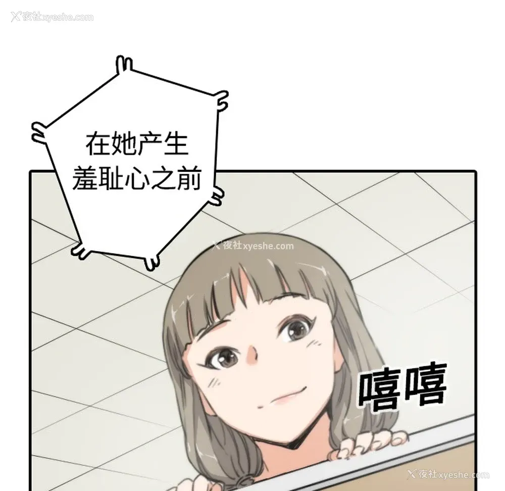 25P - 色花穴