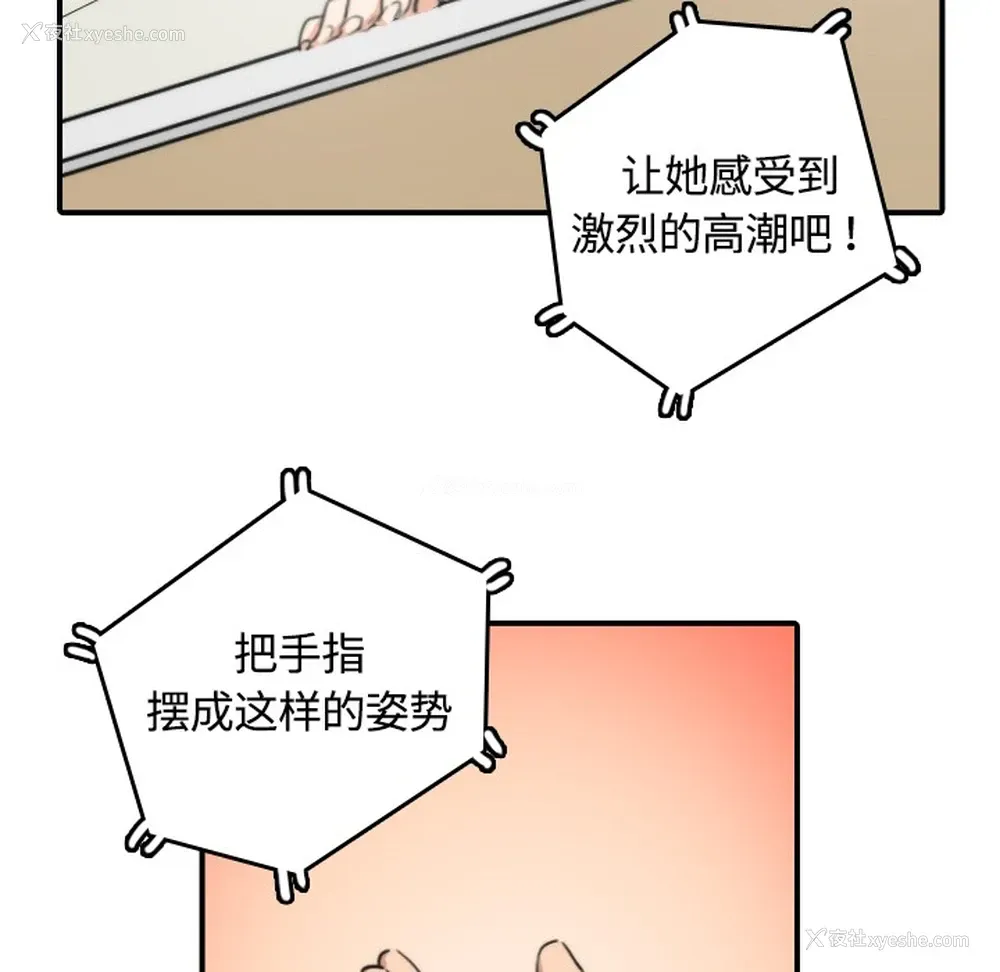 26P - 色花穴