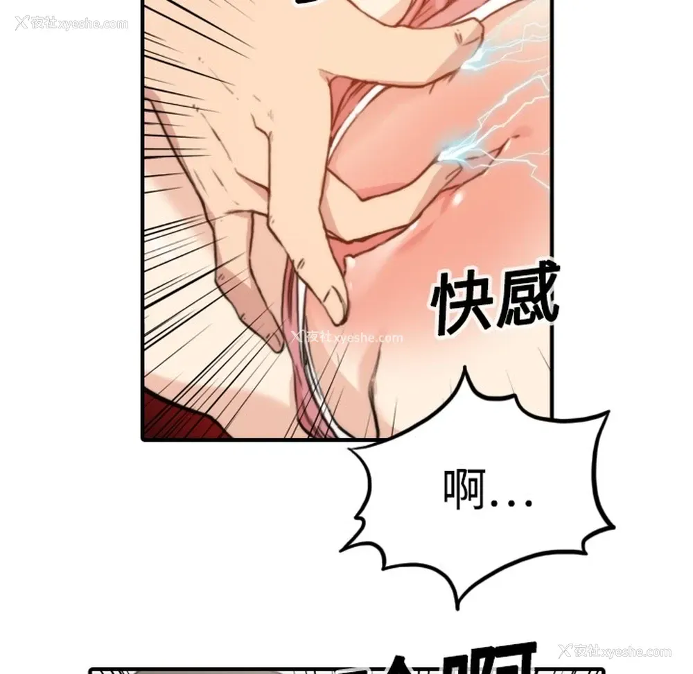 30P - 色花穴