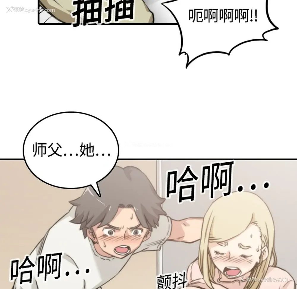 32P - 色花穴