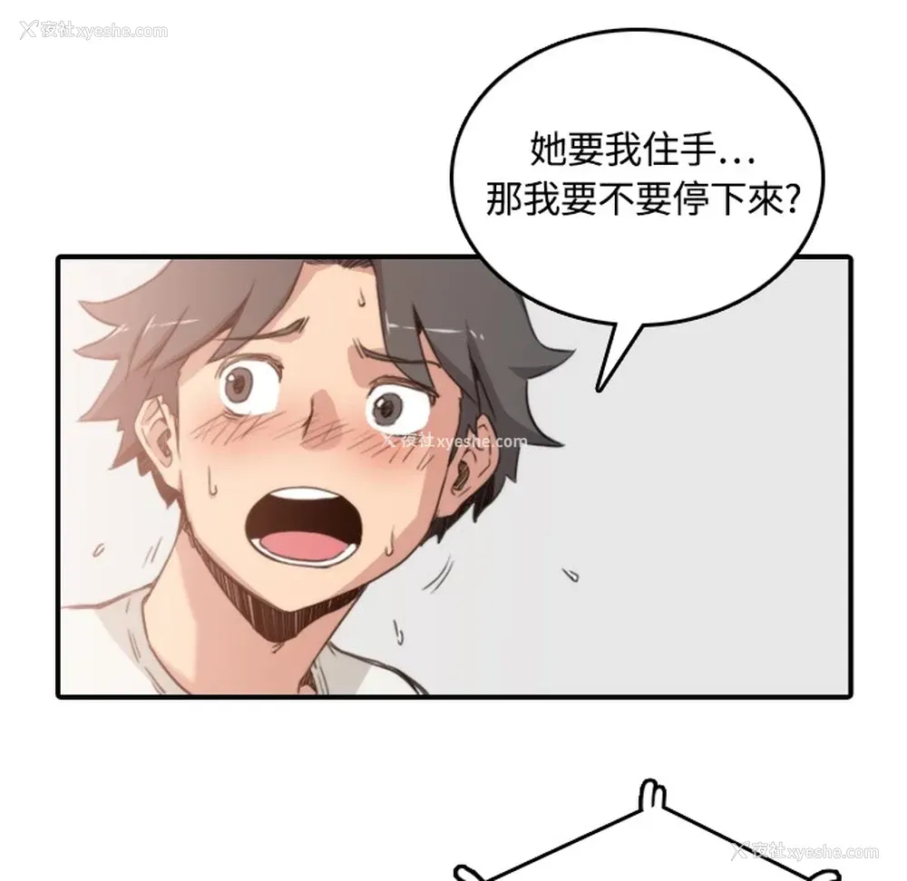 41P - 色花穴