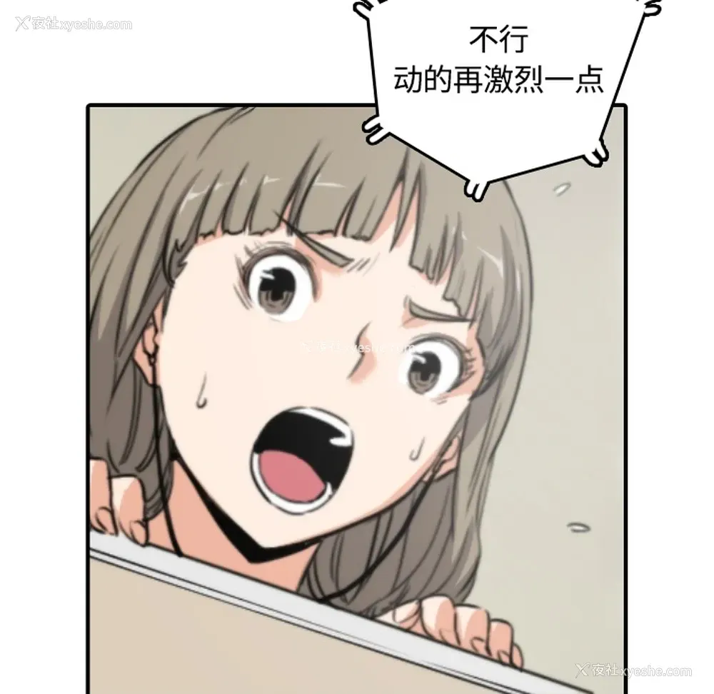 42P - 色花穴