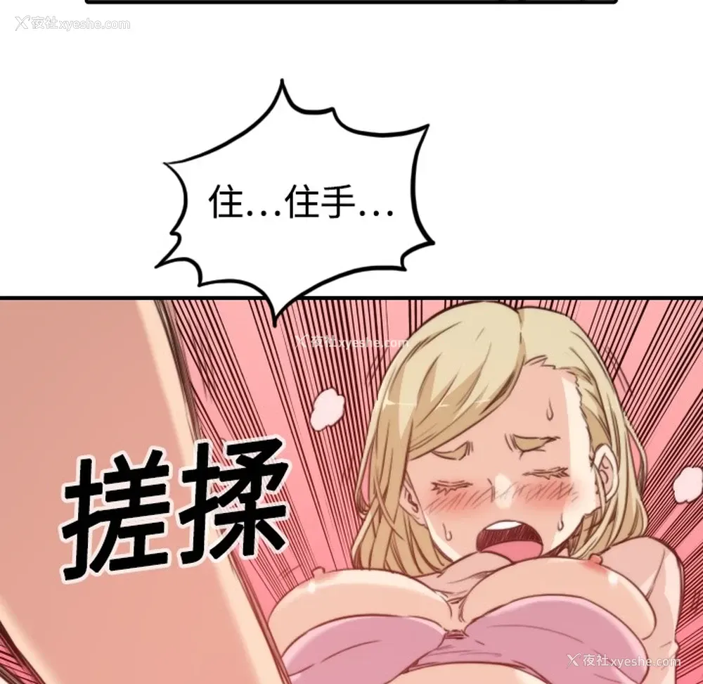 43P - 色花穴