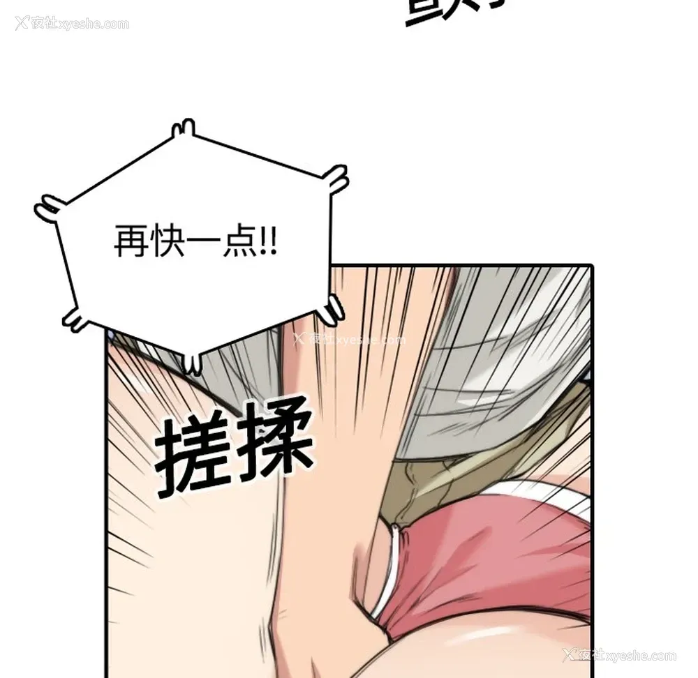 47P - 色花穴