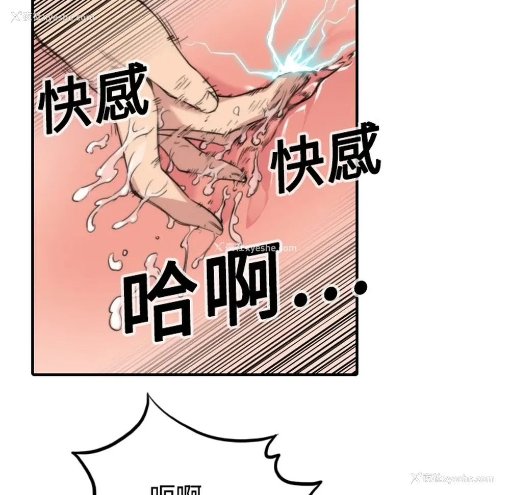 49P - 色花穴