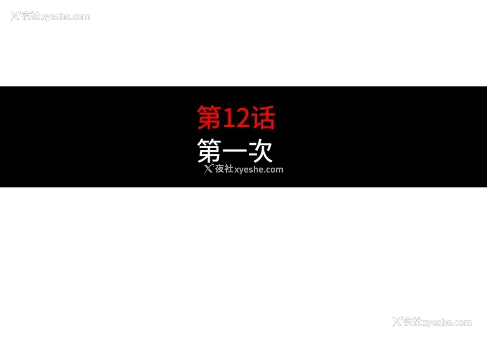 4P - 色花穴