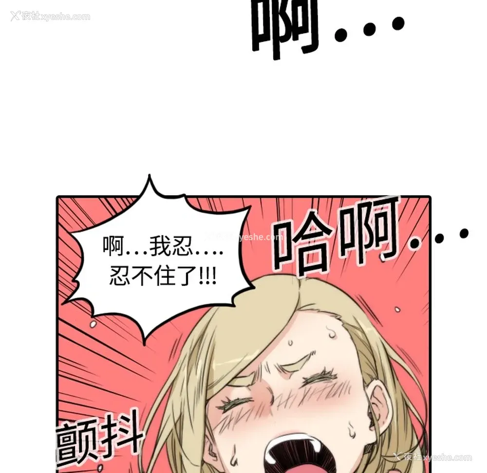 51P - 色花穴