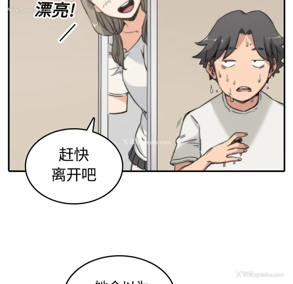 57P - 色花穴
