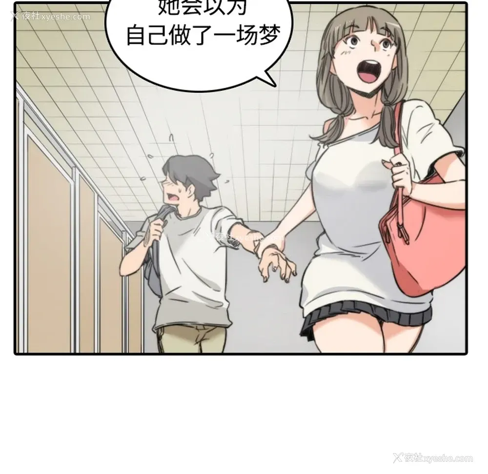 58P - 色花穴