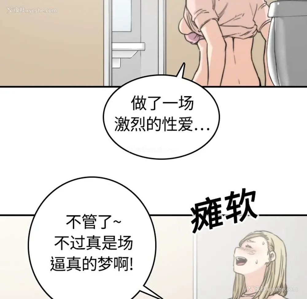62P - 色花穴