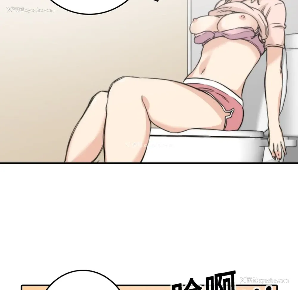 63P - 色花穴