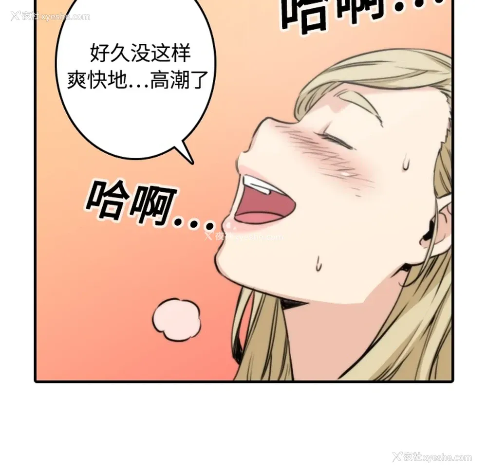 64P - 色花穴