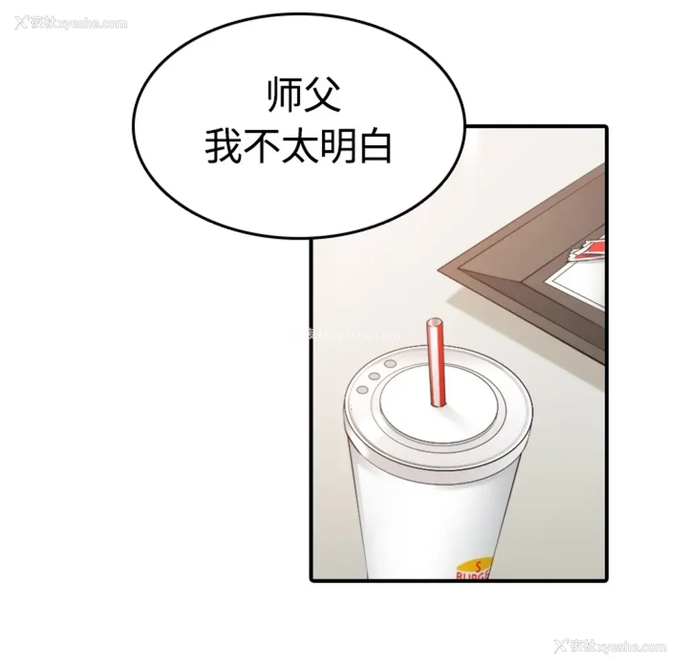 68P - 色花穴