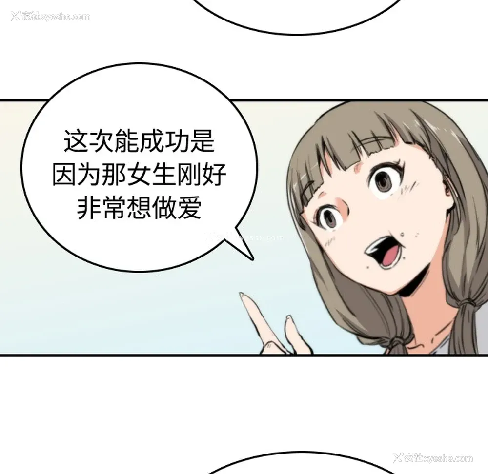 72P - 色花穴