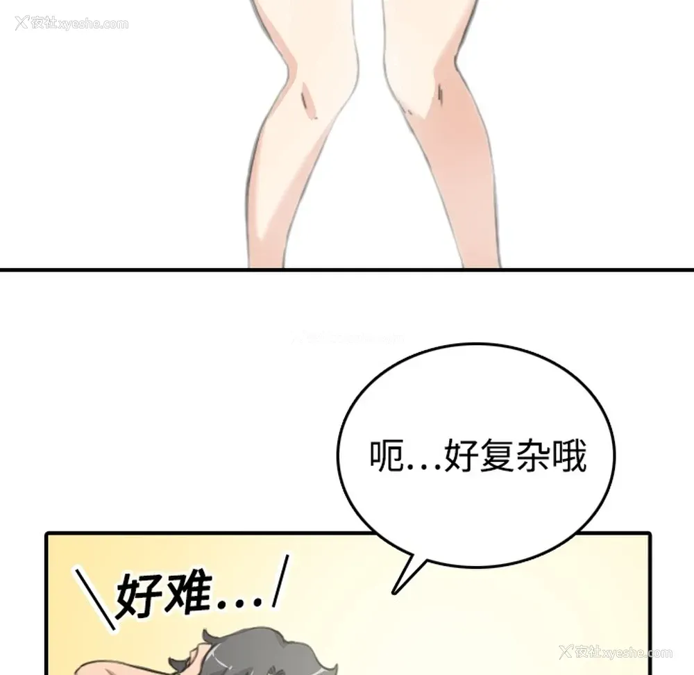 75P - 色花穴