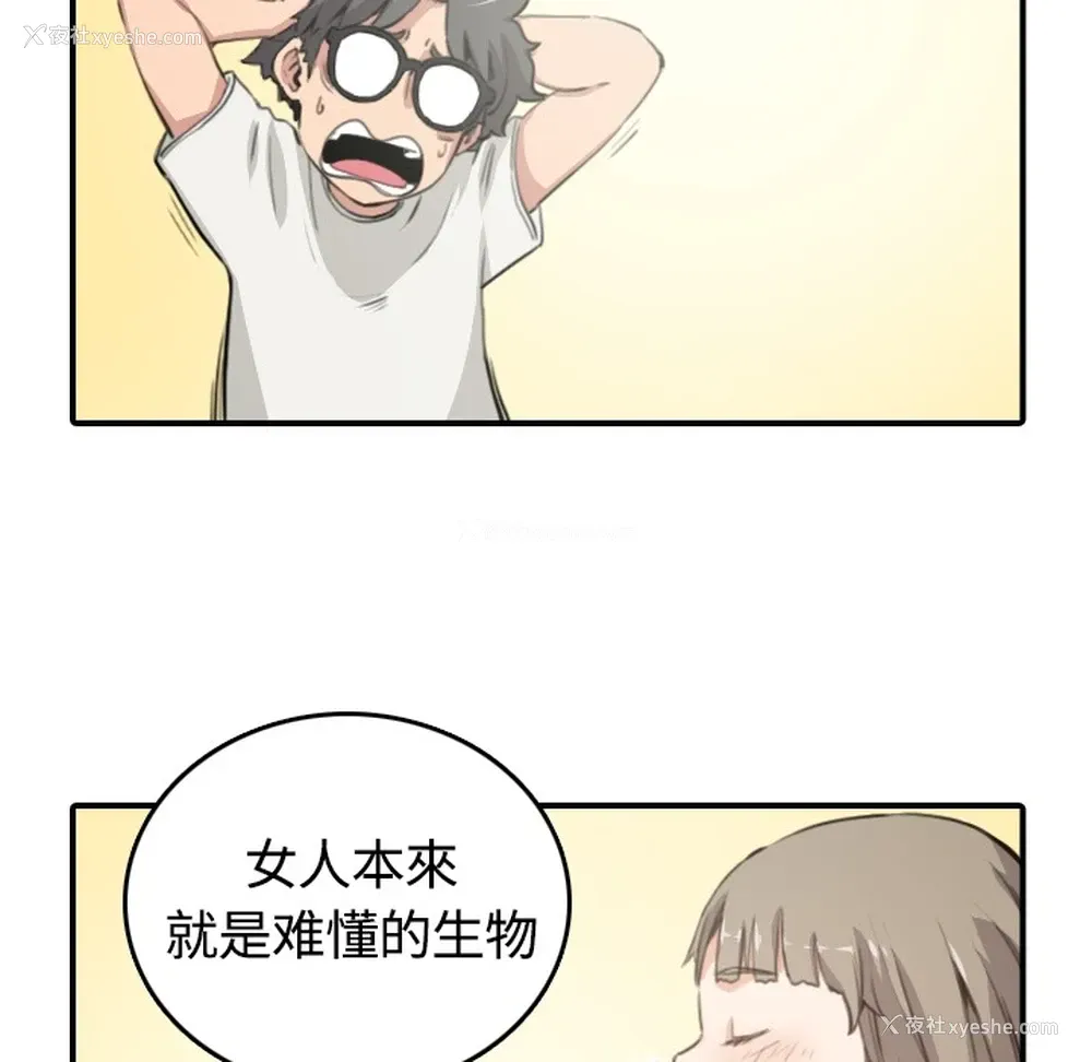 76P - 色花穴