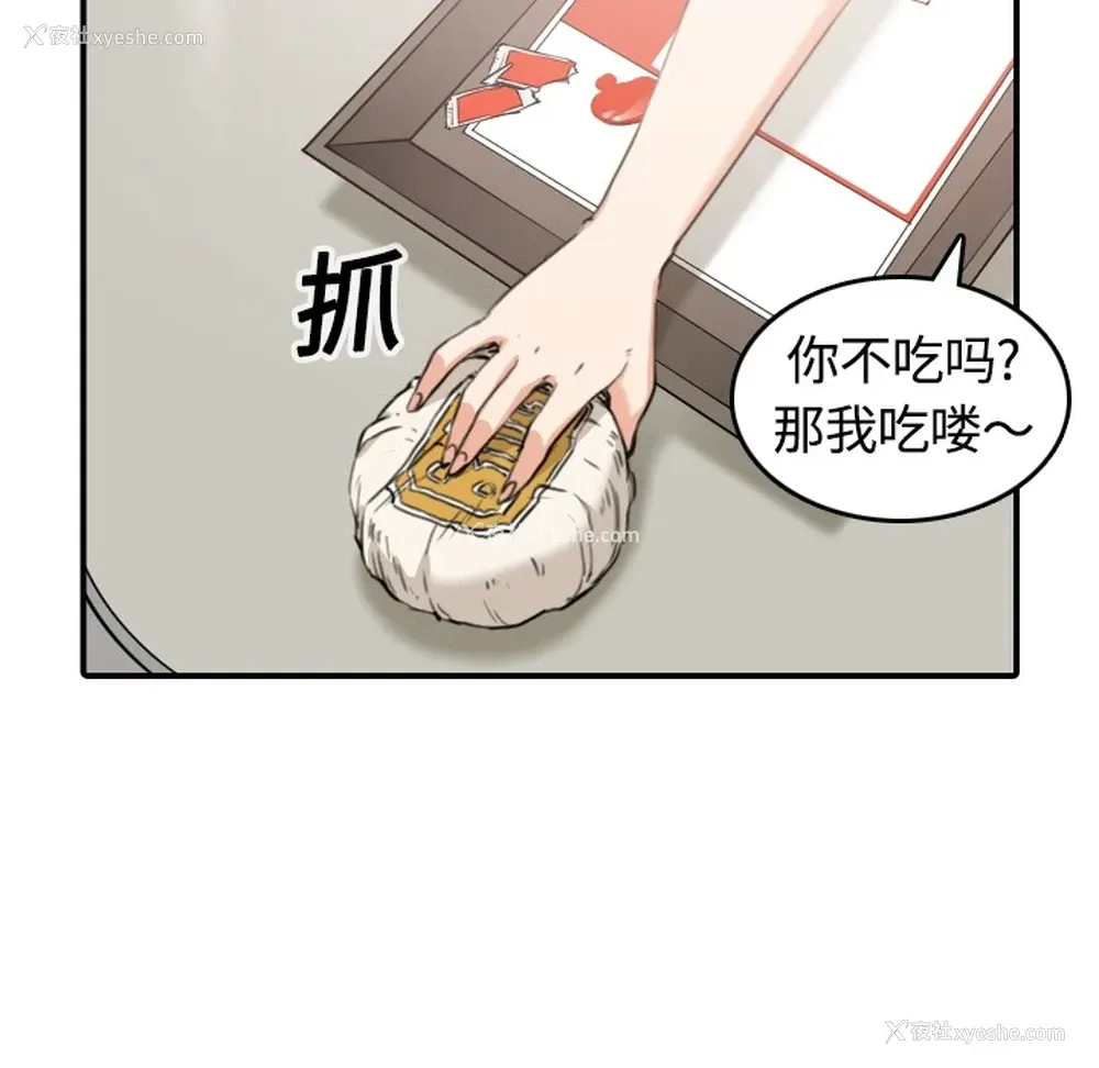 78P - 色花穴