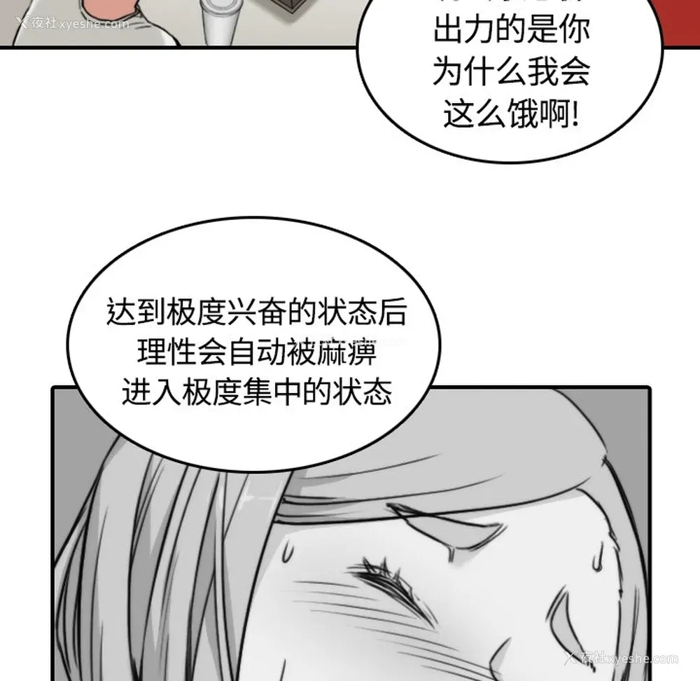 85P - 色花穴