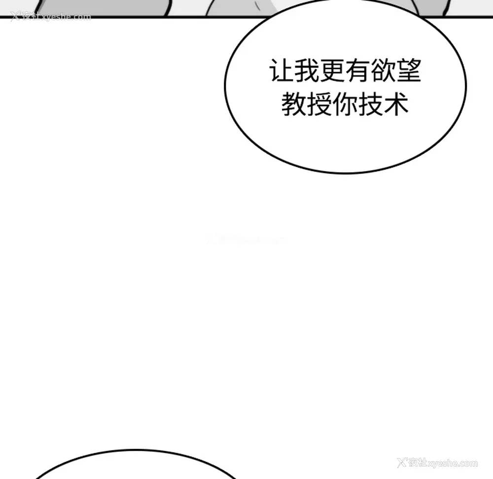 89P - 色花穴