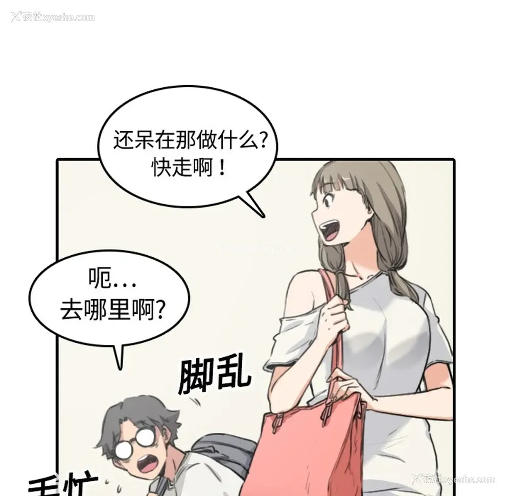 92P - 色花穴