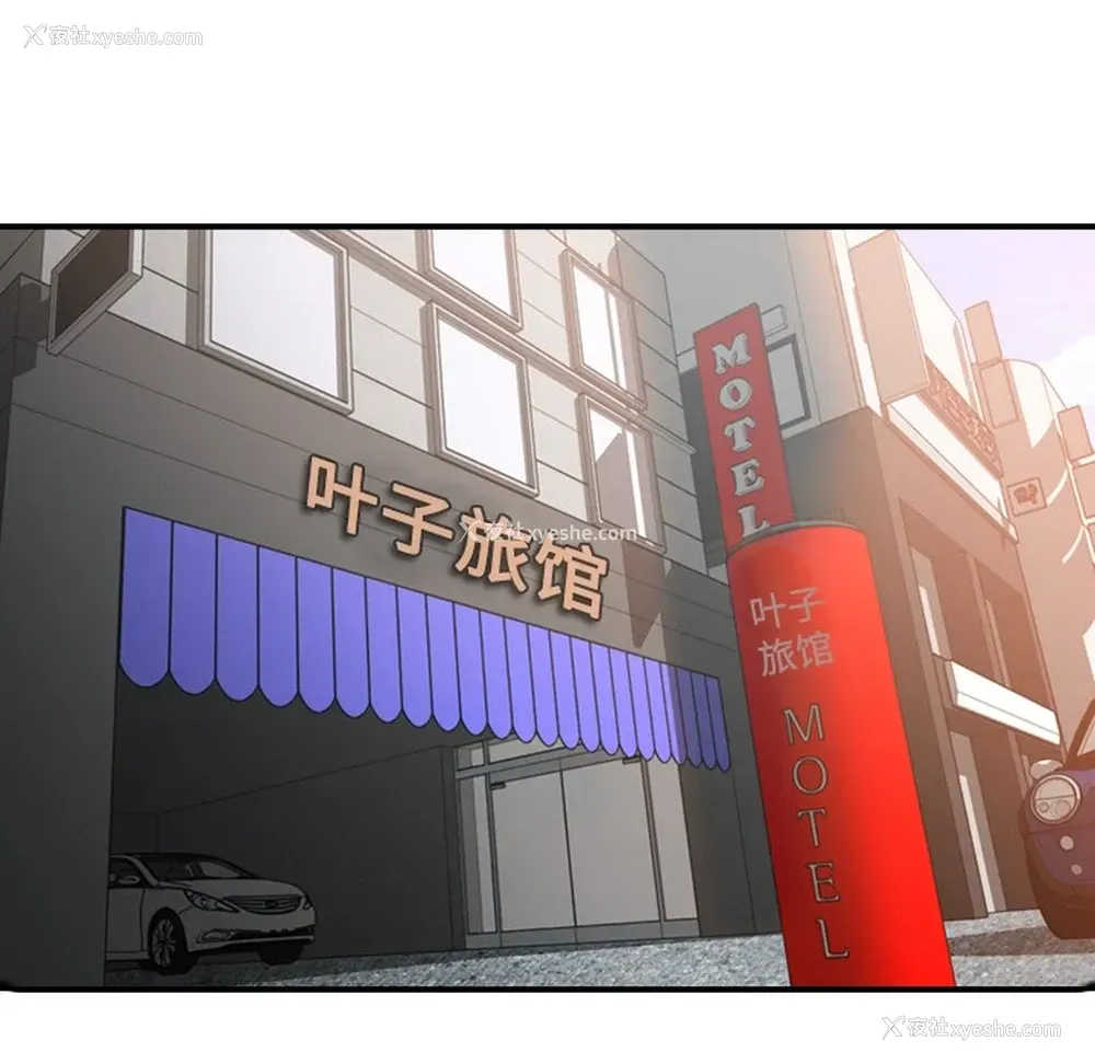 98P - 色花穴