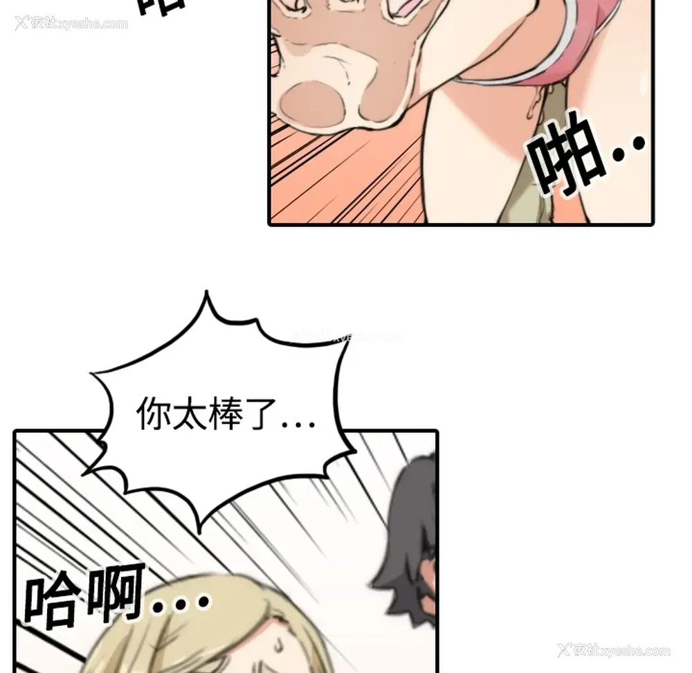 9P - 色花穴