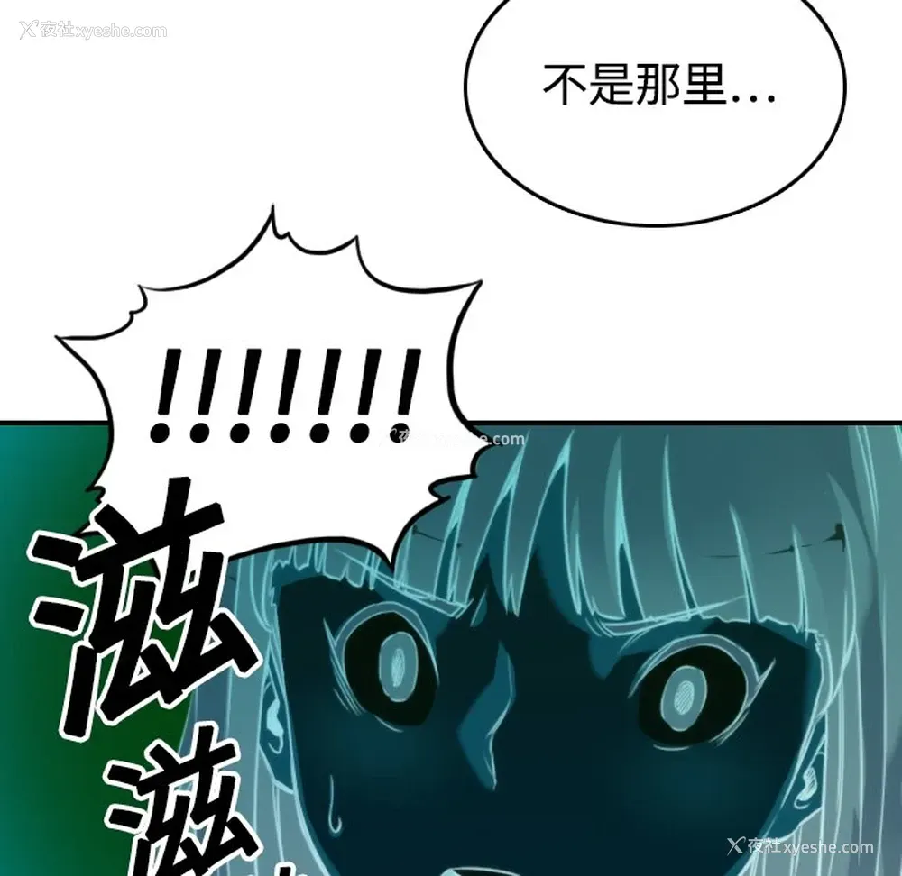 100P - 色花穴