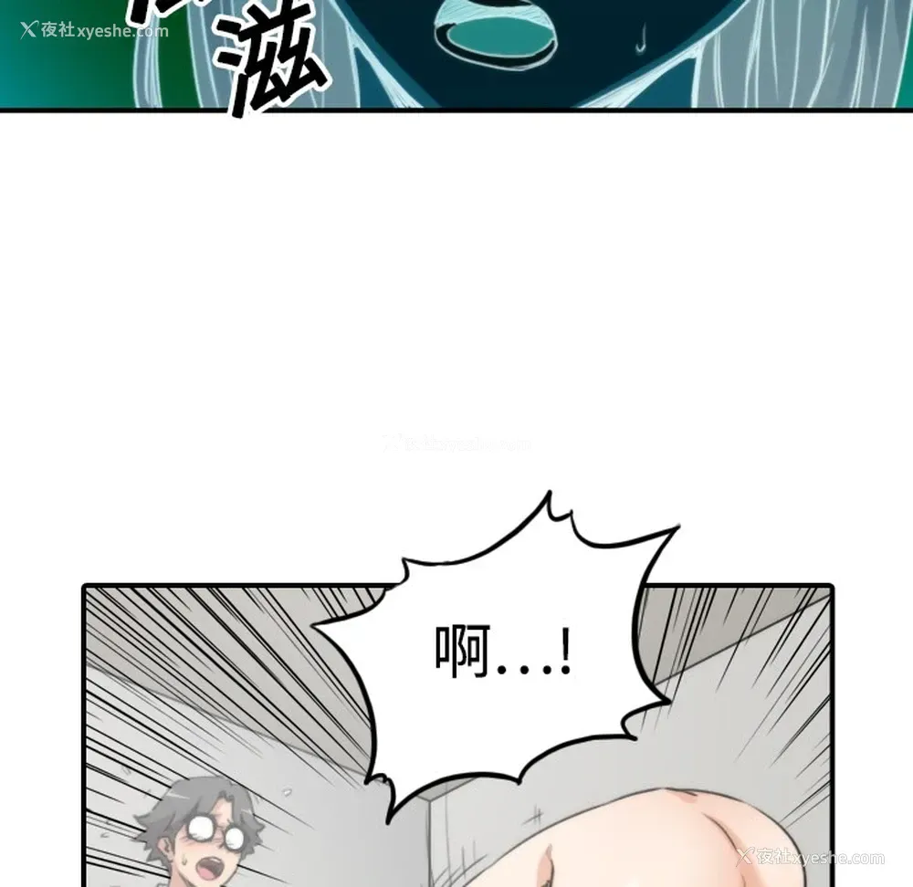 101P - 色花穴