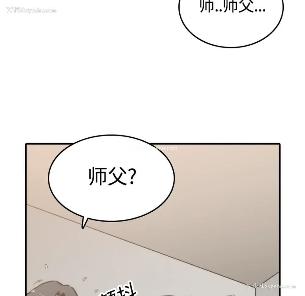 104P - 色花穴