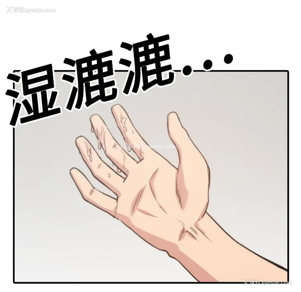 107P - 色花穴