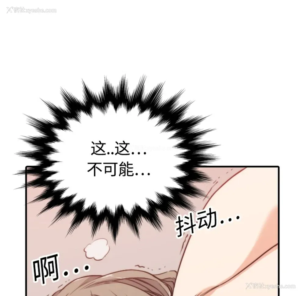 108P - 色花穴
