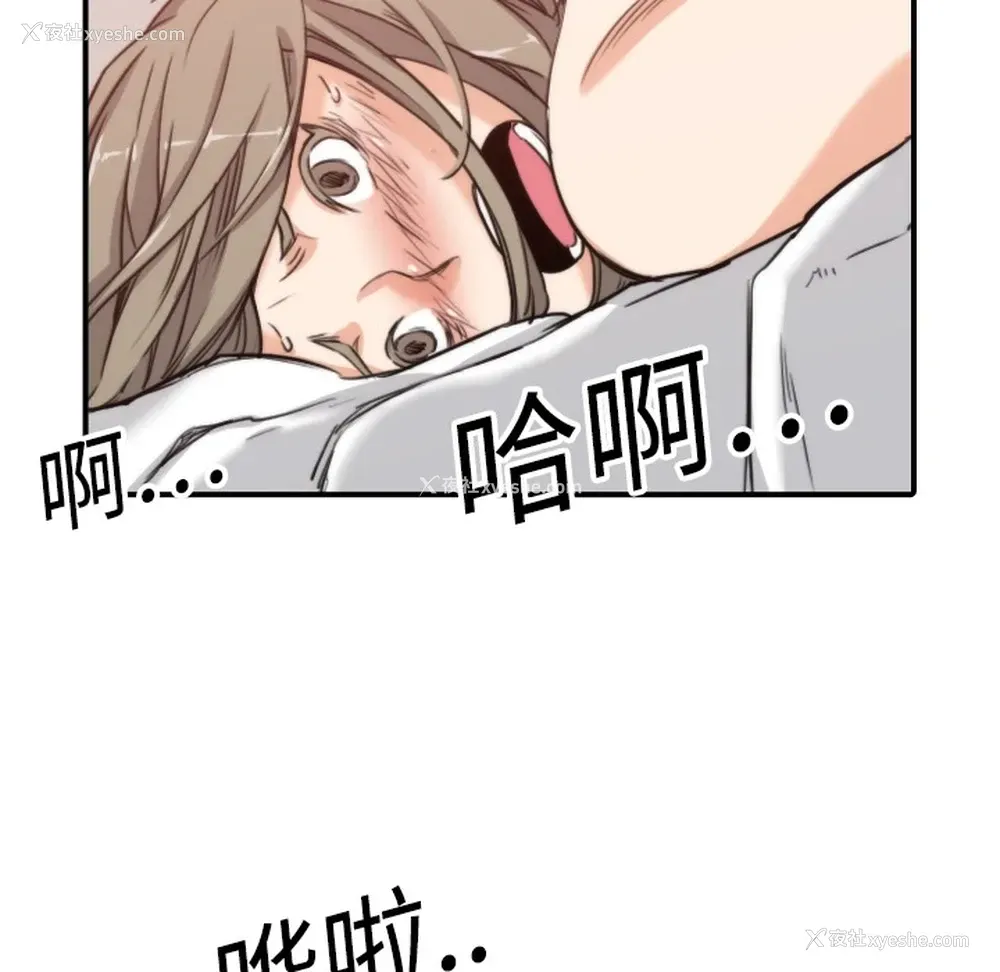 109P - 色花穴
