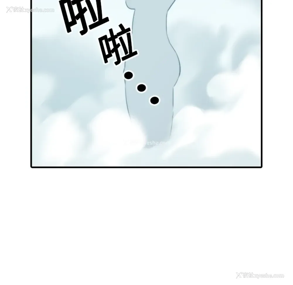 10P - 色花穴