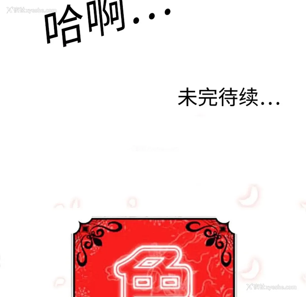 111P - 色花穴