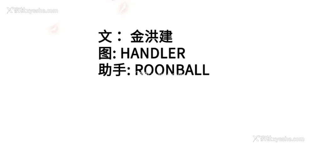 113P - 色花穴