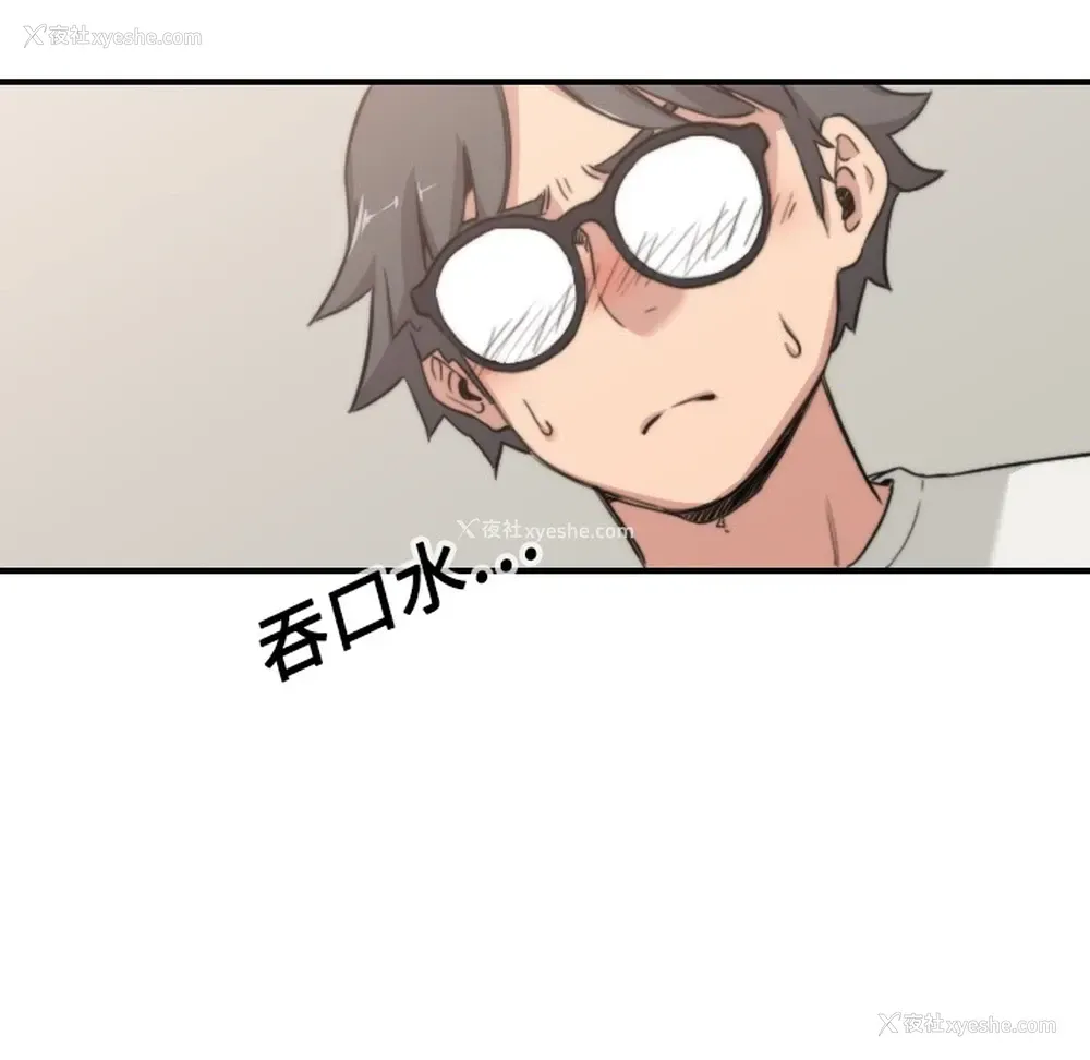 11P - 色花穴