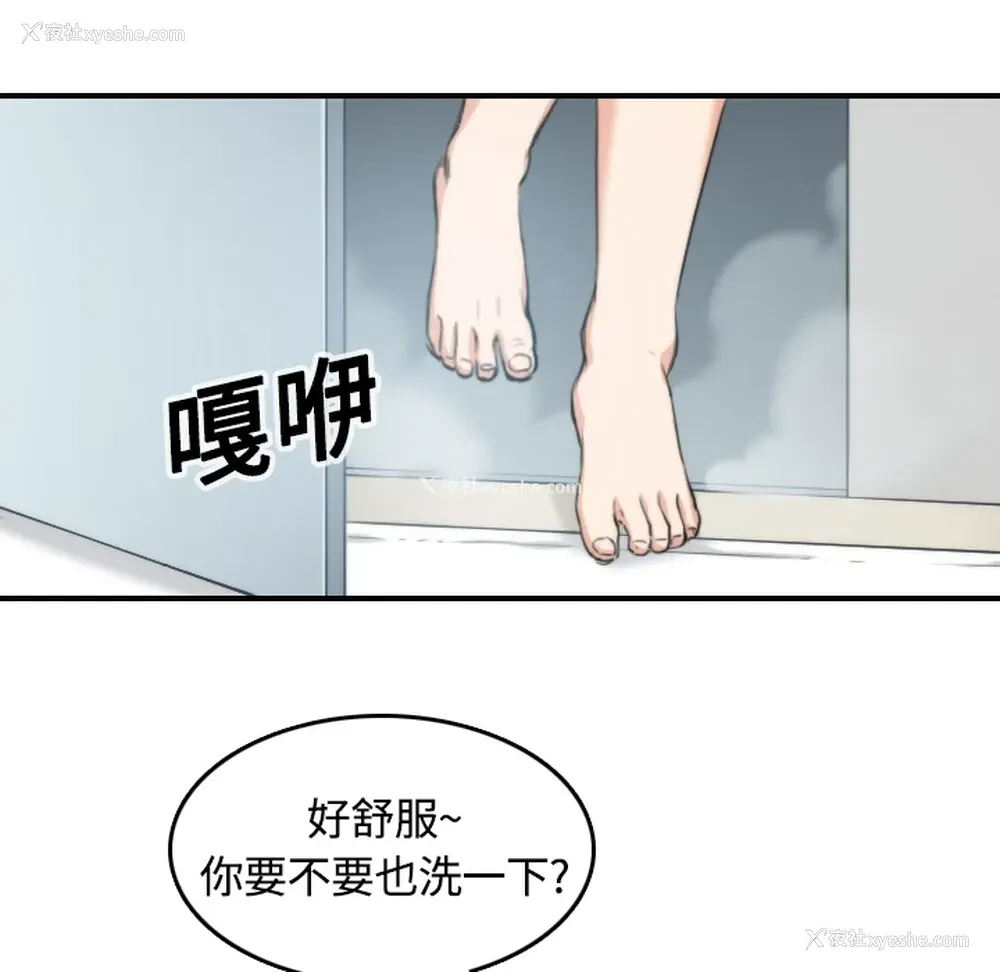 12P - 色花穴