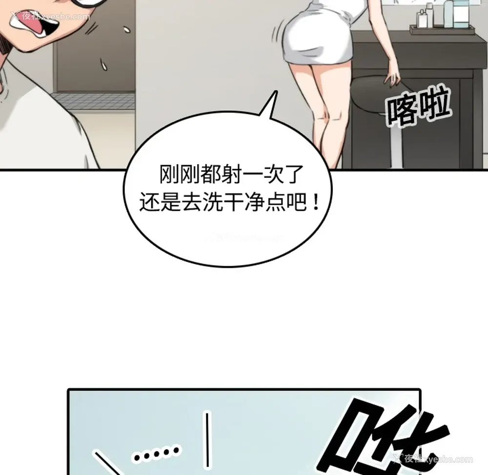 15P - 色花穴