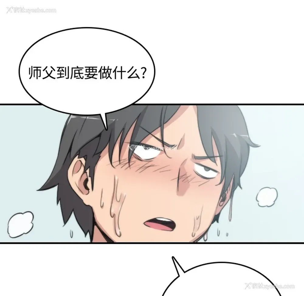 17P - 色花穴