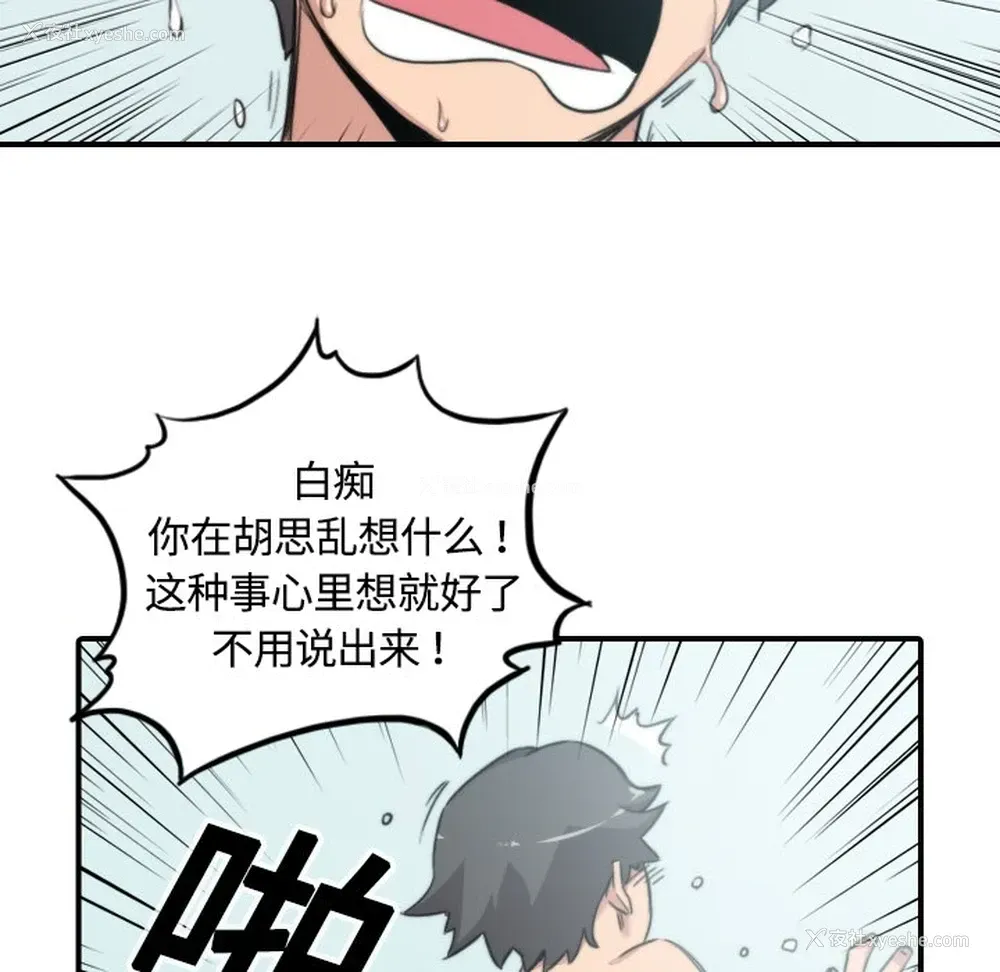 19P - 色花穴