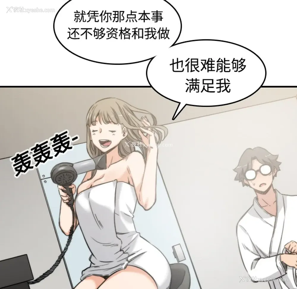 22P - 色花穴