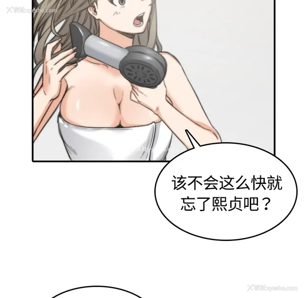 24P - 色花穴