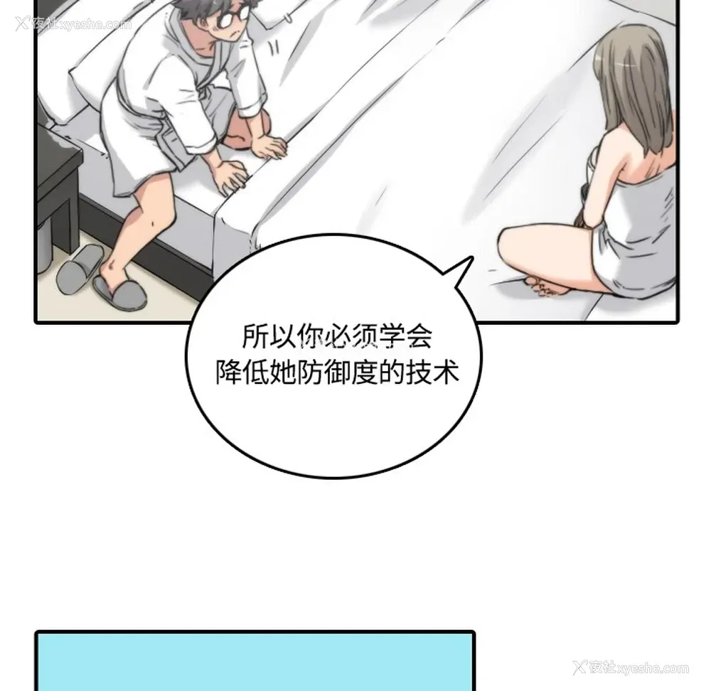29P - 色花穴