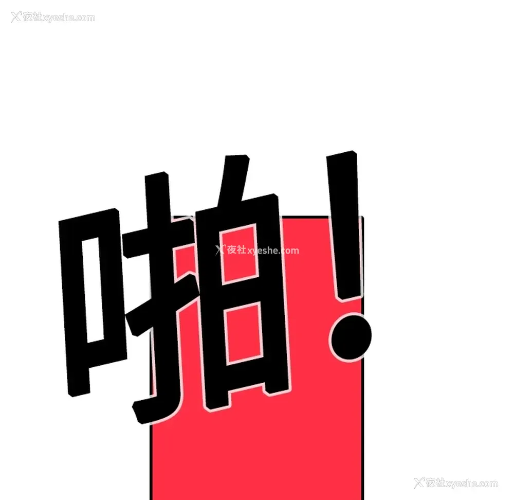 34P - 色花穴