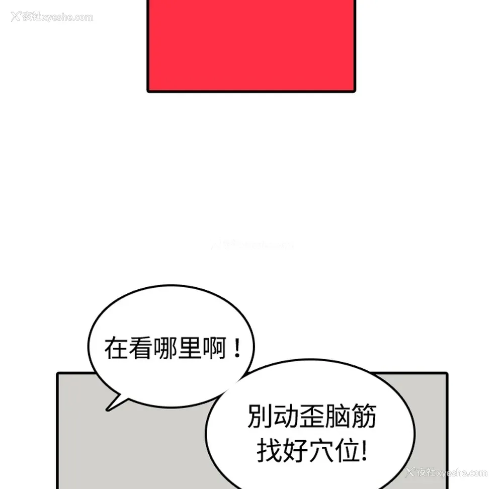 35P - 色花穴