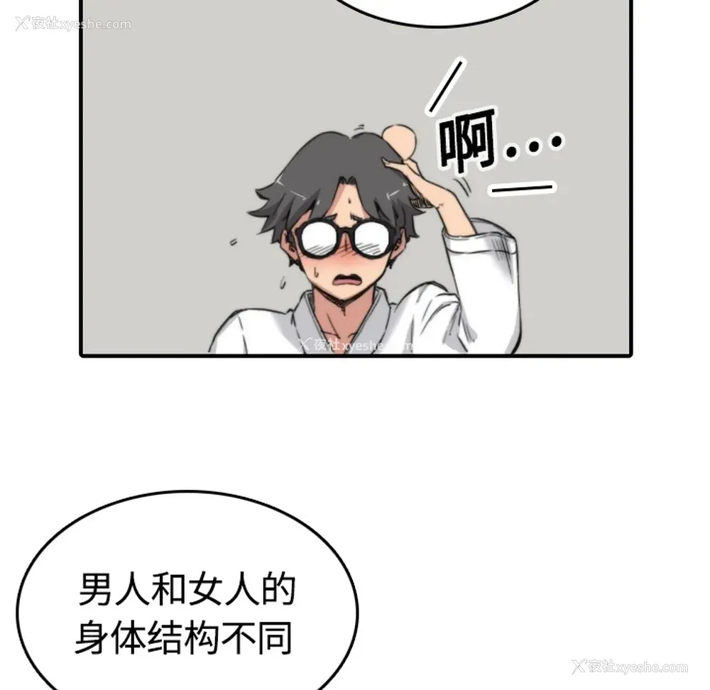 36P - 色花穴