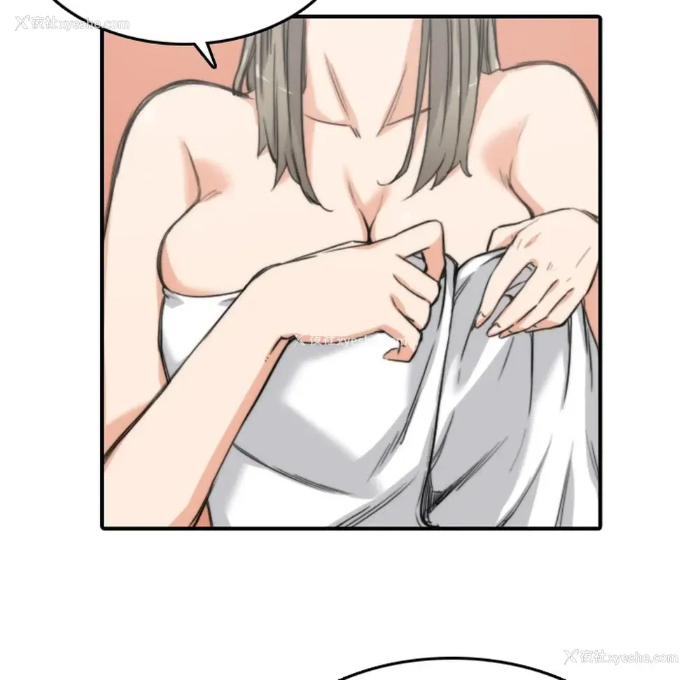 37P - 色花穴