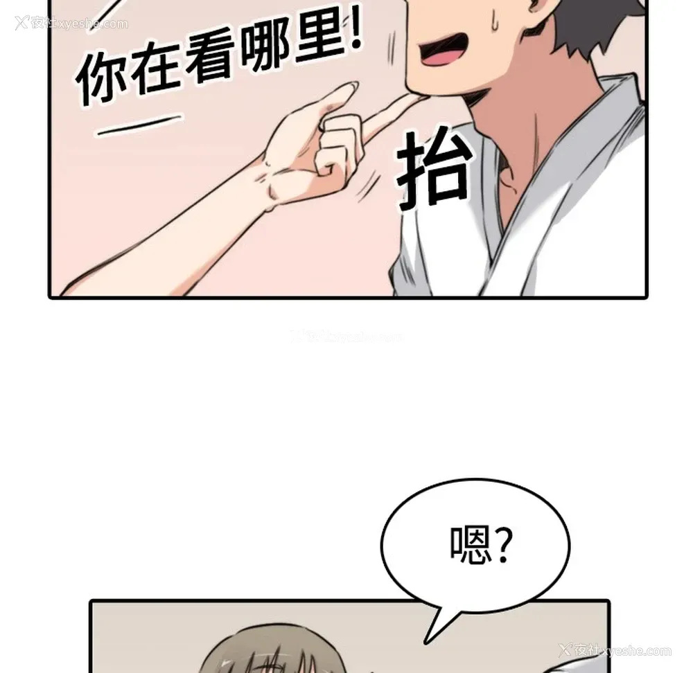 47P - 色花穴