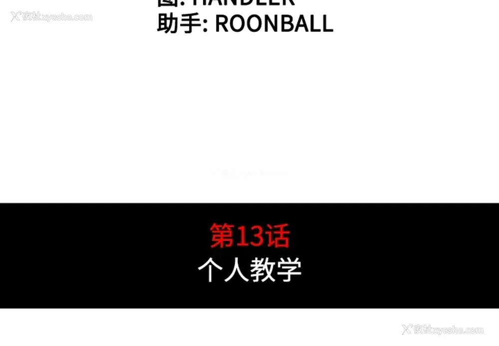 4P - 色花穴